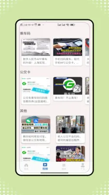 �˳���һ����ͨ2026���°汾v1.0 �ٷ������ͼ