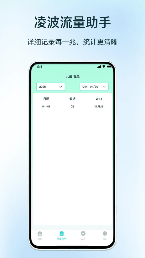 �貨��������(������������)v1.3 ��׿���ͼ