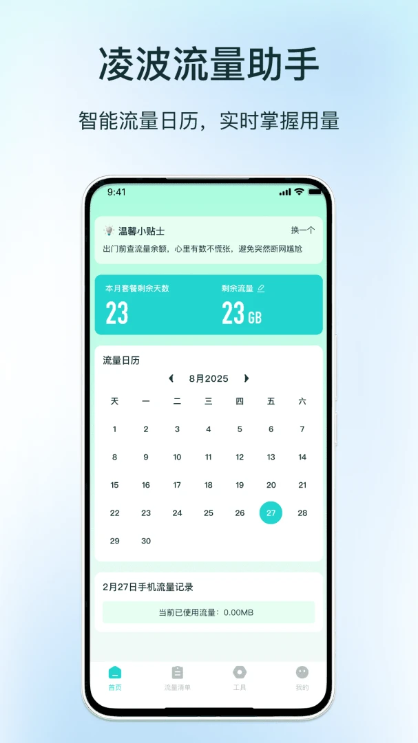 �貨��������(������������)v1.3 ��׿���ͼ