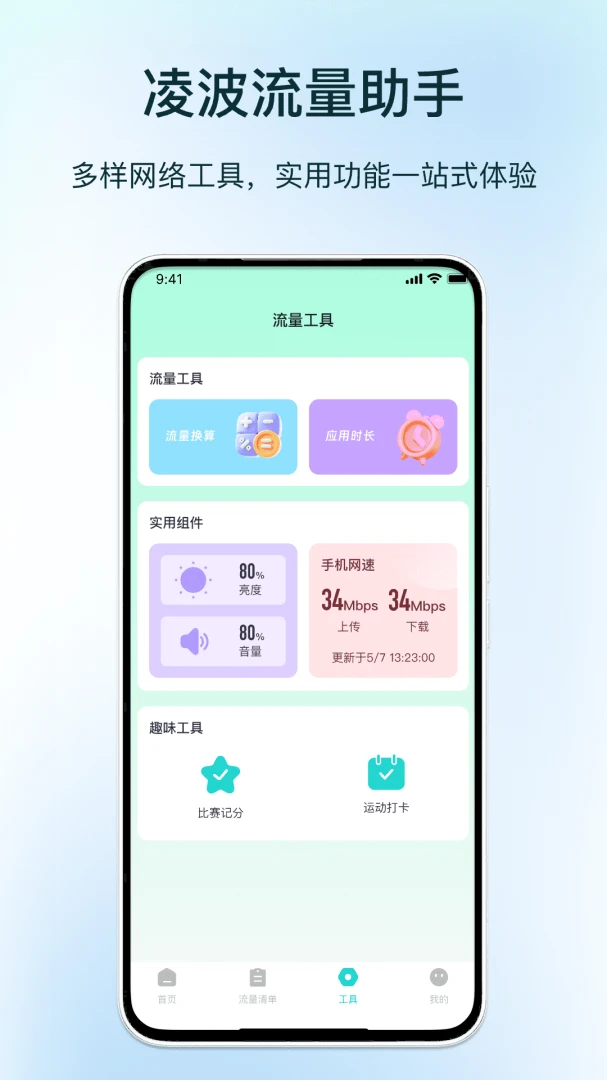 �貨��������(������������)v1.3 ��׿���ͼ