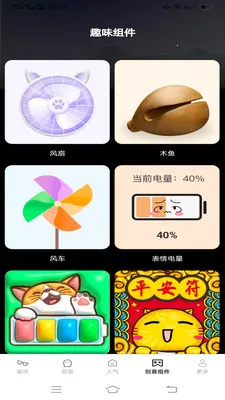 ��Ұ���α�ֽ(�ֻ�����Ӧ��)v1.6.2.2 ��׿���ͼ