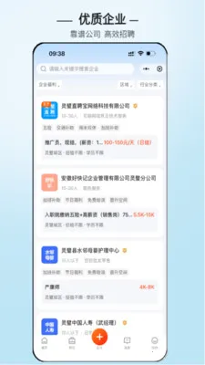 ���ֱƸ(������Ƹƽ̨)v3.0.7 �ֻ����ͼ