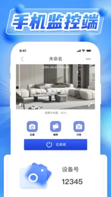 ˫��ҹ��Զ�̼�������ֻ���v1.0.5 ��׿���ͼ