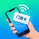 NFC���ܶ�д��2026�ٷ����°汾v1.0.0 ��׿��