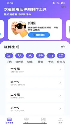 NFC���ܶ�д��2026�ٷ����°汾v1.0.0 ��׿���ͼ