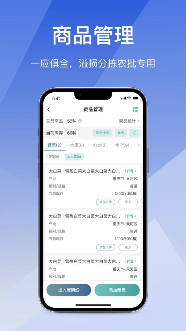 ��Ӫͨ�ɹ���(B�˲ɹ�����ϵͳ)v2.7.20260616 �ٷ������ͼ