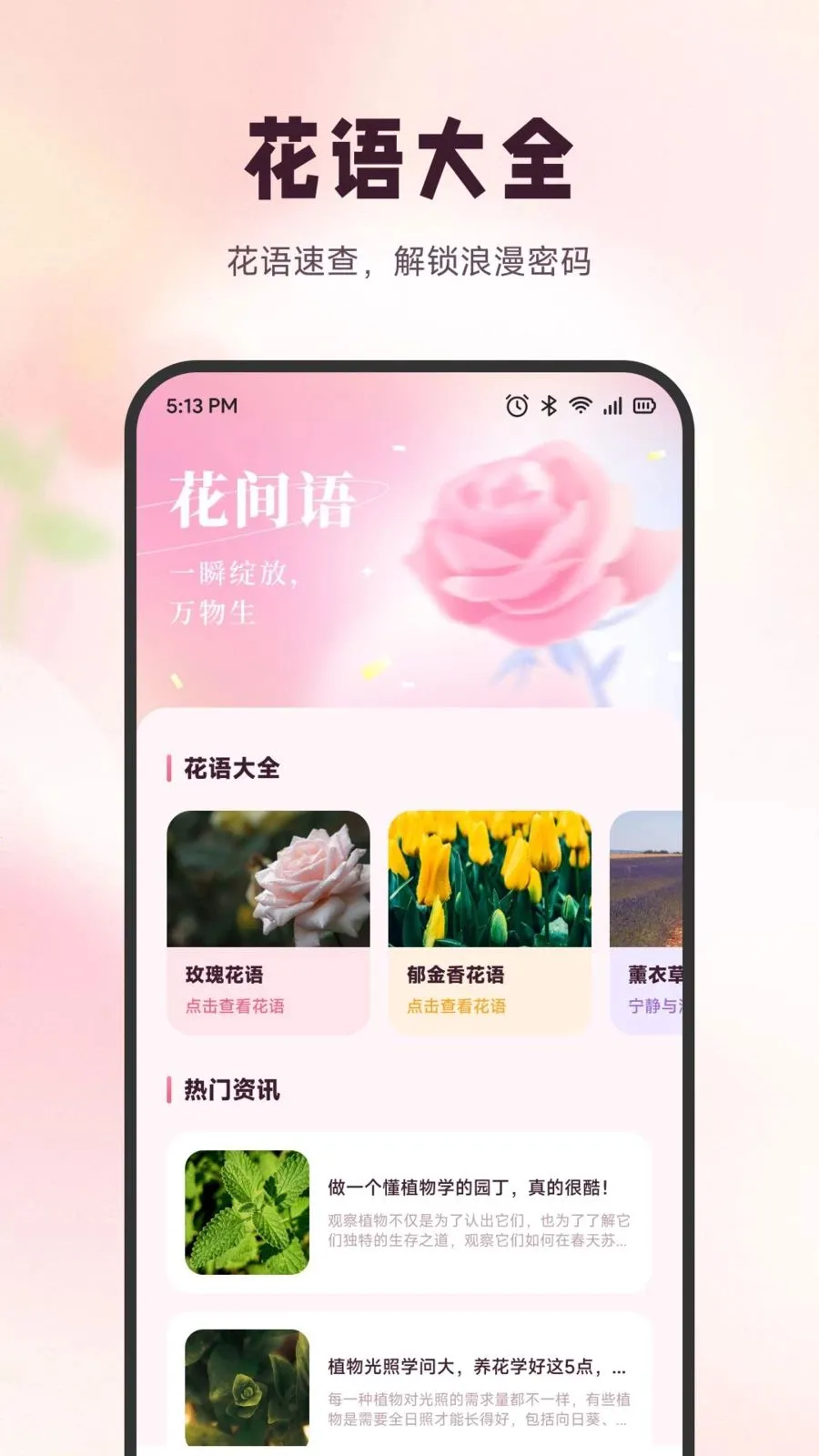 ѩ�ڻ���(ʶ����������)v1.6 ��׿���ͼ