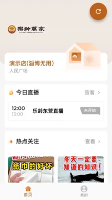 �������(���ֶ���ƽ̨)v0.0.7 �ٷ������ͼ