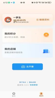 �������(���ֶ���ƽ̨)v0.0.7 �ٷ������ͼ
