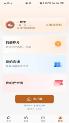 �������(���ֶ���ƽ̨)v0.0.7 �ٷ������ͼ