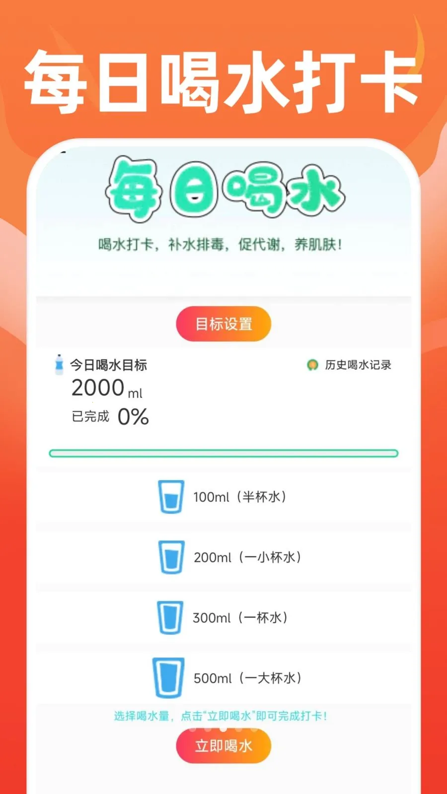 �ֻ��˶�����(��������ֻ�)v1.0.1 ��׿���ͼ