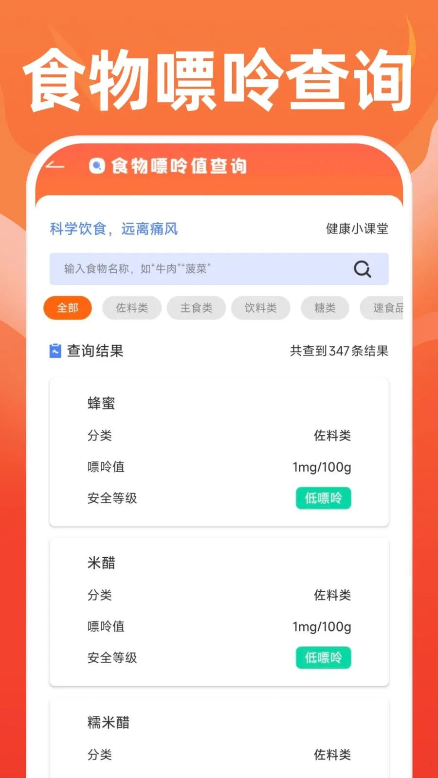 �ֻ��˶�����(��������ֻ�)v1.0.1 ��׿���ͼ