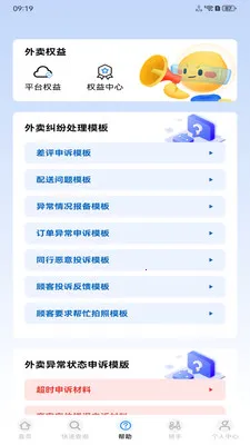 �����ڰ�����(�ڰ�����ƽ̨)v1.0.0 ��׿���ͼ