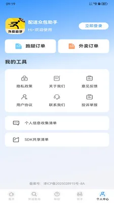 �����ڰ�����(�ڰ�����ƽ̨)v1.0.0 ��׿���ͼ