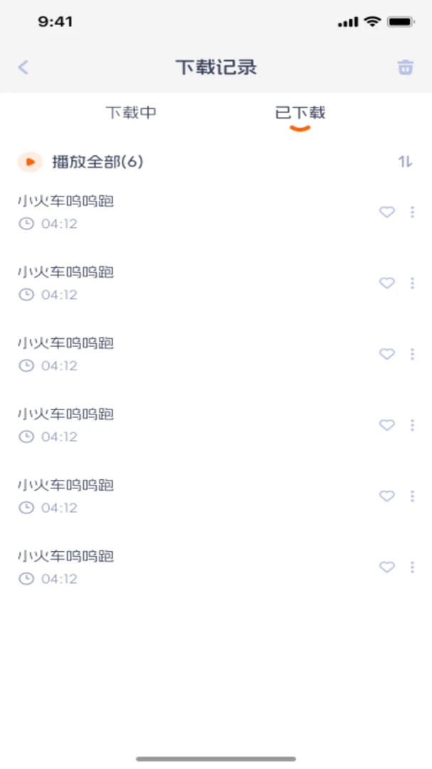 ��������(��ͯ��Ƶ����)v1.0.1 �ٷ������ͼ