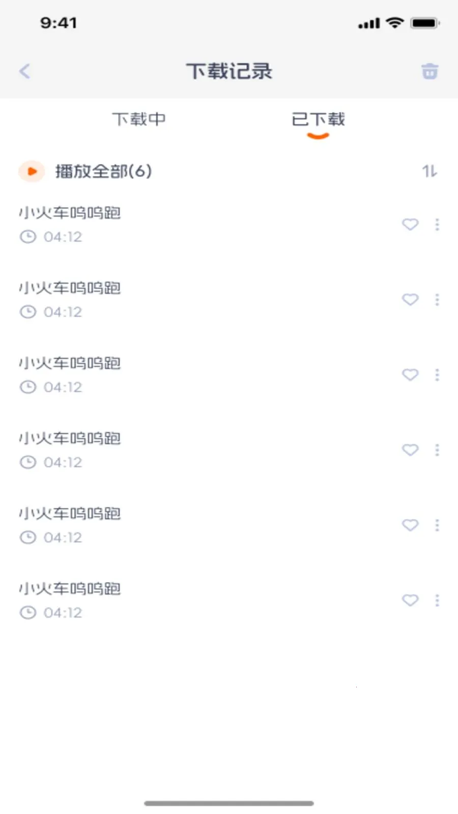 ��������(��ͯ��Ƶ����)v1.0.1 �ٷ������ͼ
