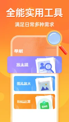 �൵�ֺŵ�����(�๦���ֺŹ���)v1.0.0 �ٷ������ͼ