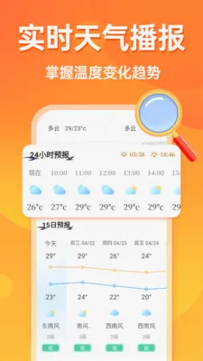 �൵�ֺŵ�����(�๦���ֺŹ���)v1.0.0 �ٷ������ͼ