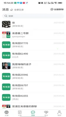 �п��ﱾ�������̼Ҷ�(�̼Ҷ˹���)v3.3.9 ��Ѱ��ͼ