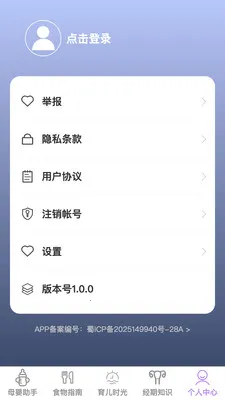 �������ȱ�2026���°汾v1.0.1 �ٷ������ͼ