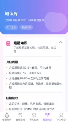 �������ȱ�2026���°汾v1.0.1 �ٷ������ͼ