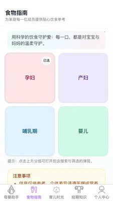 �������ȱ�2026���°汾v1.0.1 �ٷ������ͼ