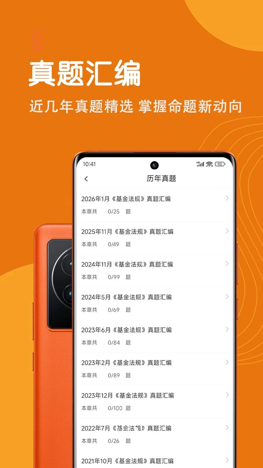 �����ҵ�ʸ������2026���°汾v7.0.1 �ֻ����ͼ