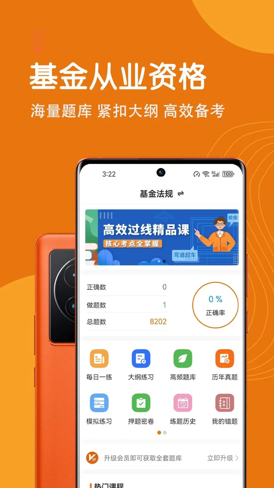 �����ҵ�ʸ������2026���°汾v7.0.1 �ֻ����ͼ