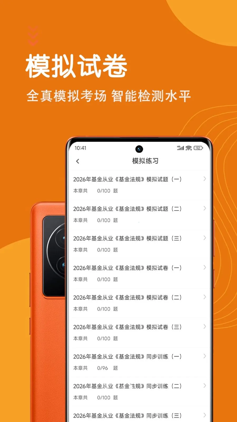 �����ҵ�ʸ������2026���°汾v7.0.1 �ֻ����ͼ