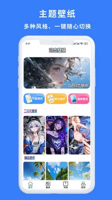 һ��������(��ֽ�������)v1.0.3 �ٷ������ͼ