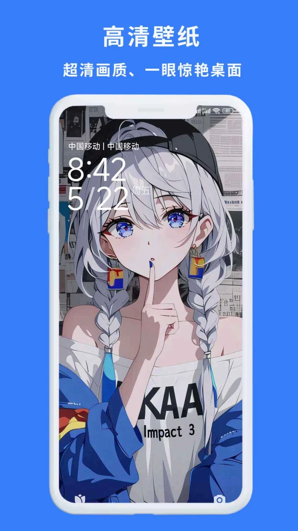 һ��������(��ֽ�������)v1.0.3 �ٷ������ͼ
