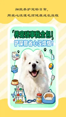 ʱ��С��2026�ٷ����°汾v1.0.5 �ֻ����ͼ