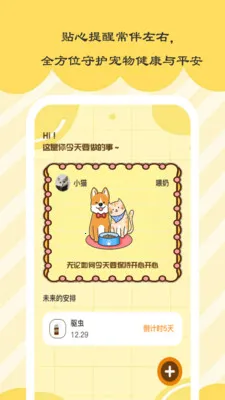 ʱ��С��2026�ٷ����°汾v1.0.5 �ֻ����ͼ