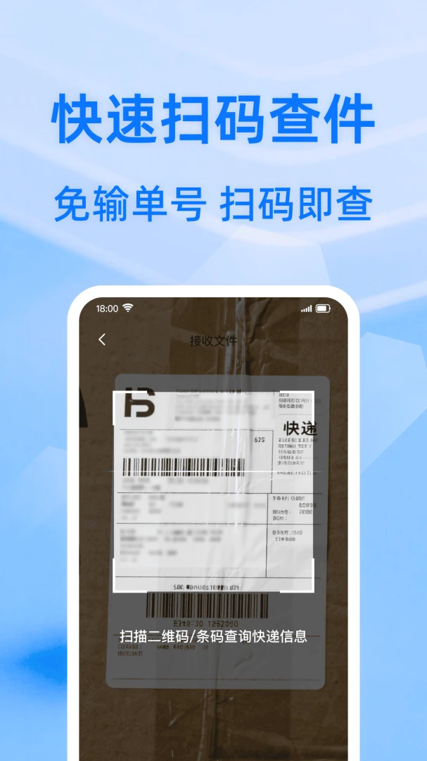 ��ݰ��������(��ݲ�ѯƽ̨)v1.0.1 �ֻ����ͼ