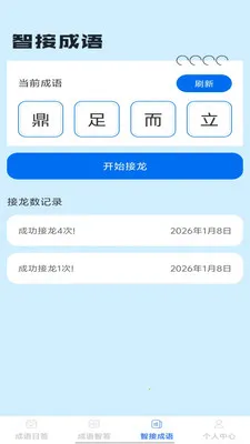 �Ǵ����(����ѧϰ����)v1.0.1 �ֻ����ͼ