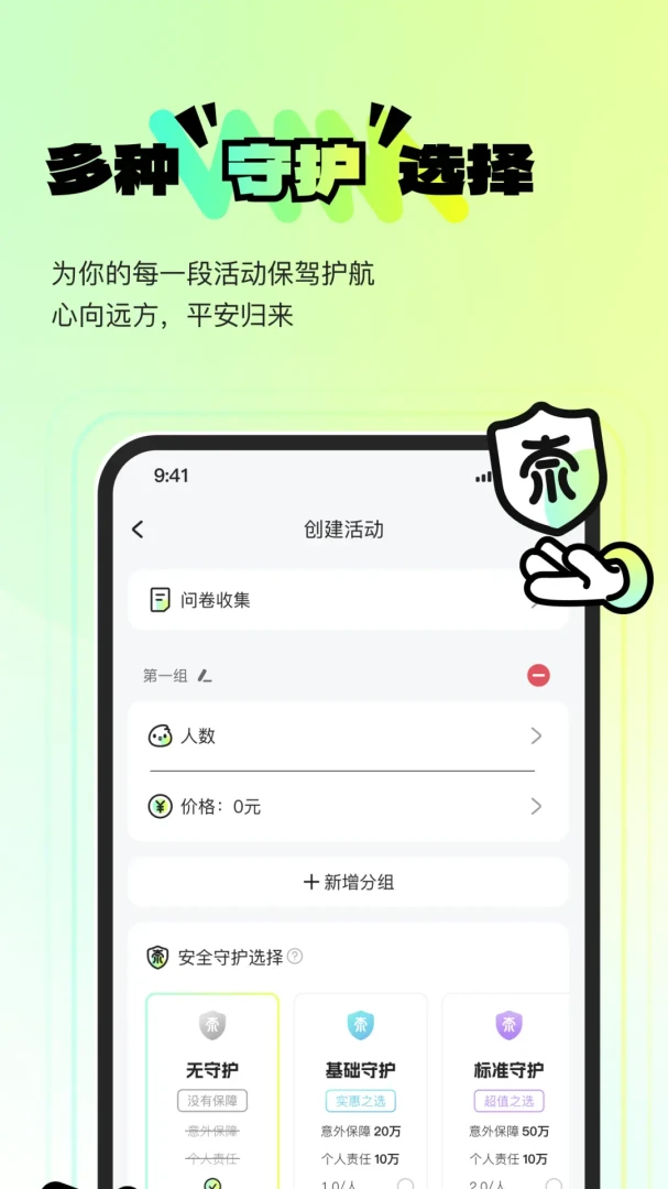������ˣ��׿���ֻ���v1.0.11 ��Ѱ��ͼ