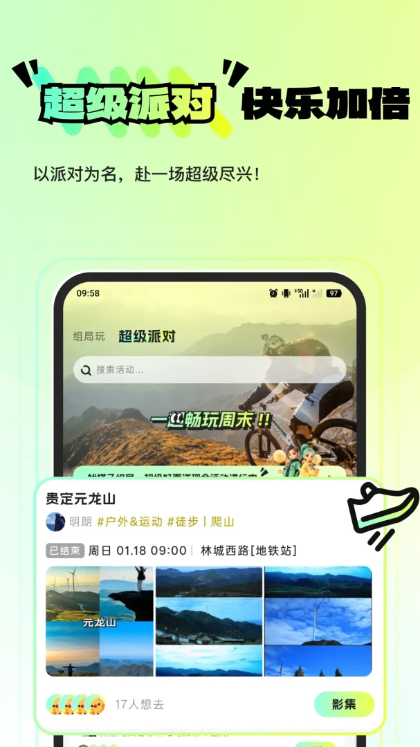 ������ˣ��׿���ֻ���v1.0.11 ��Ѱ��ͼ