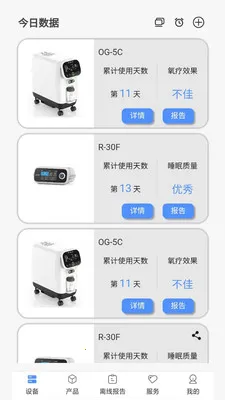 VHealth�����ֻ���v1.0.18 ��׿���ͼ