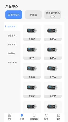 VHealth�����ֻ���v1.0.18 ��׿���ͼ