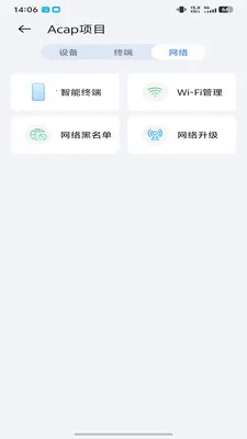 ICampus(��ҵ�������Ӧ��)v1.0.26051501.0 �ֻ����ͼ
