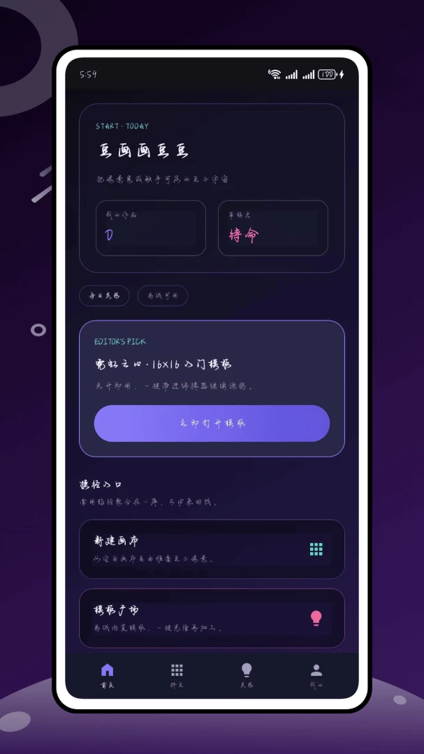 ����������2026�ٷ����°汾v1.0.0 ��׿���ͼ
