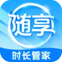 ����ʱ���ܼ�2026���°汾v3.9.3.2 �ֻ���