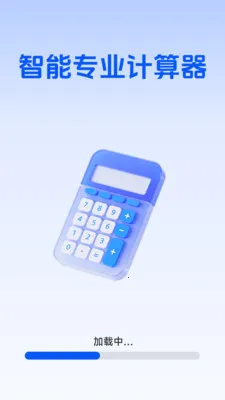 ����רҵ������2026���°汾v1.5.6.0 �ֻ����ͼ