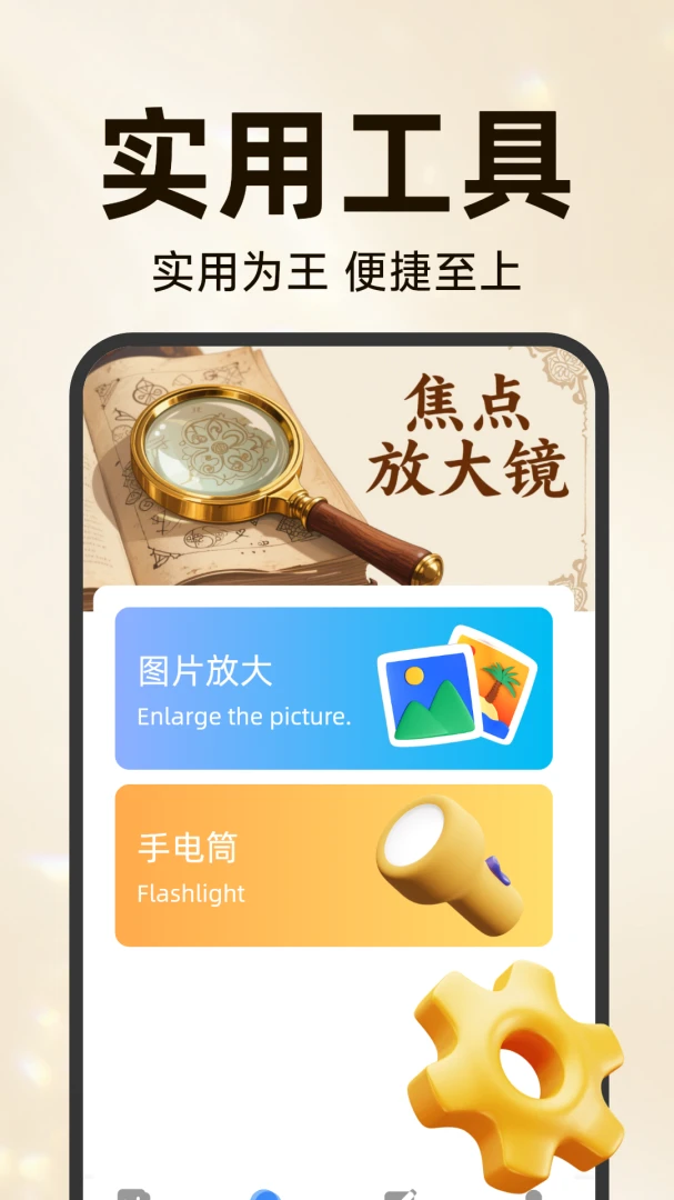 �ֻ��ƶ�Զ�̿���(��ذ�������)v3.5.7.8 ��׿���ͼ