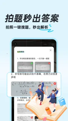 ��ҵ�������(�����������)v1.0.8 ��Ѱ��ͼ