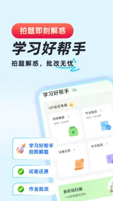 ��ҵ�������(�����������)v1.0.8 ��Ѱ��ͼ