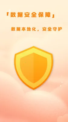 �˷��ƹܰ�׿���ֻ���v1.0.4 �ֻ����ͼ