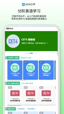 NONOѧ�����ֻ���v0.1.68 �ٷ������ͼ
