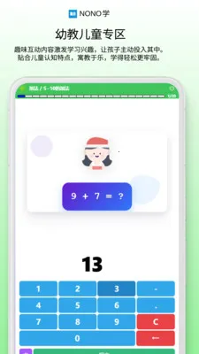 NONOѧ�����ֻ���v0.1.68 �ٷ������ͼ