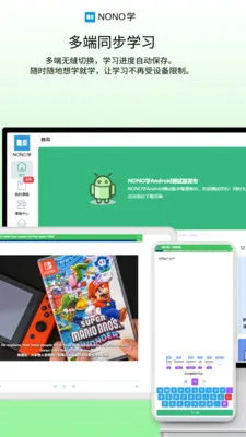 NONOѧ�����ֻ���v0.1.68 �ٷ������ͼ
